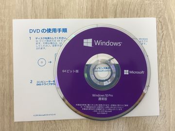 Japanese Language Windows 10 Operating System Win 10 Pro Pack OEM Version